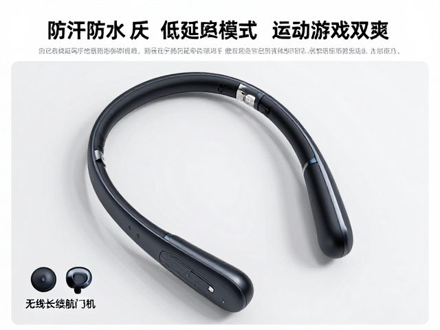 无线长续航颈挂耳机推荐，防汗防水，低延迟模式，运动游戏双爽