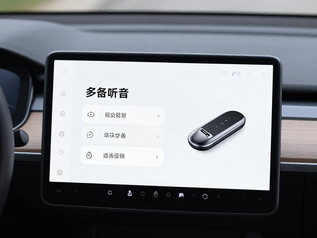 车载开放式听音怎么选？多设备连接，高清无损解码指南