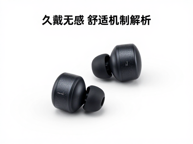 全景声观影不压耳，亲肤硅胶耳塞，语音通话，久戴舒适无感