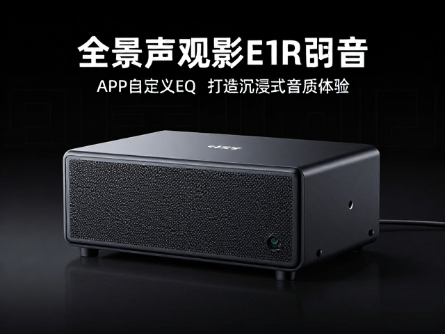 全景声观影神器，APP自定义EQ，夹持力适中，打造沉浸式音质体验