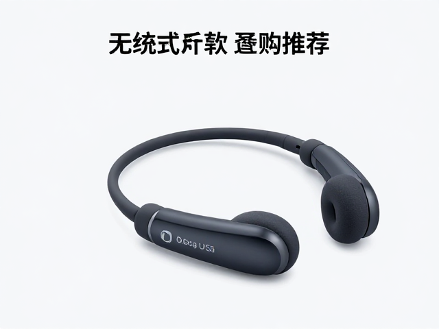 无线开放式耳挂耳机推荐，柔性硅胶挂臂，跑步骑行稳如泰山