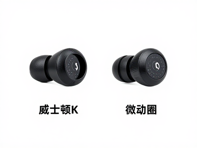 威士顿单动圈与微动圈区别，威士顿耳机选购指南