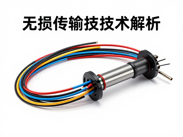 焊接式内部导线,无损传输技术解析,提升信号稳定性