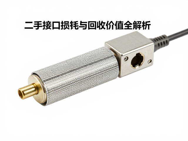音频插座屏蔽层作用，二手接口损耗与回收价值全解析
