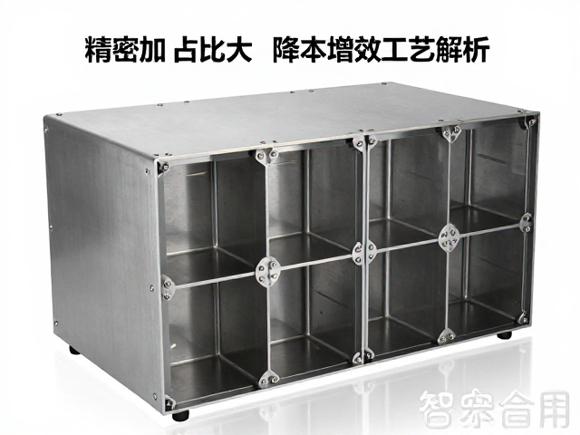 充电仓外壳多腔体精密加工占比大，降本增效工艺解析