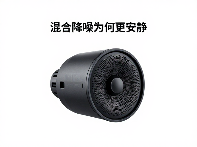 混合降噪为何更安静?揭秘微型扬声器在物理降噪中的核心作用