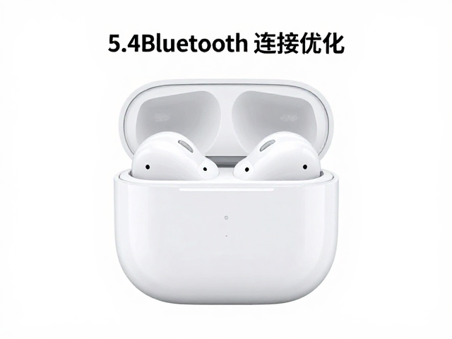 Bluetooth 5.4多连接优化，ANC数据通道如何提升蓝牙音频传输质量？