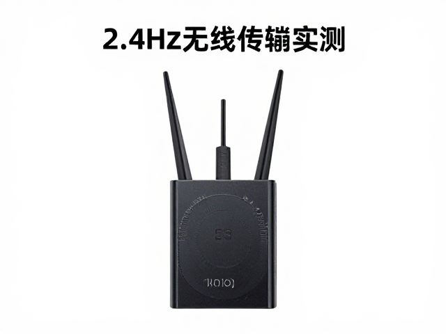 2.4GHz无线传输实测，超低延迟游戏模式下功耗表现如何？