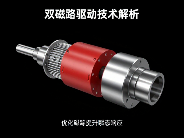 双磁路驱动技术解析，优化磁隙提升瞬态响应