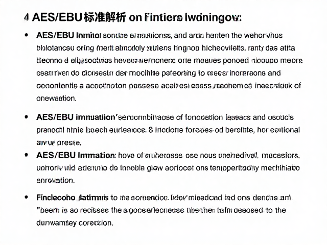 AES/EBU标准解析，高解析数字传输与平衡音频技术优势