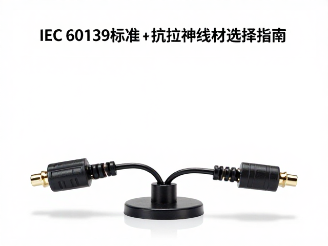 平衡音频传输中的IEC 60139标准与抗拉扯线材选择指南