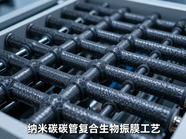 纳米碳管复合生物振膜工艺,如何突破高频延伸瓶颈?