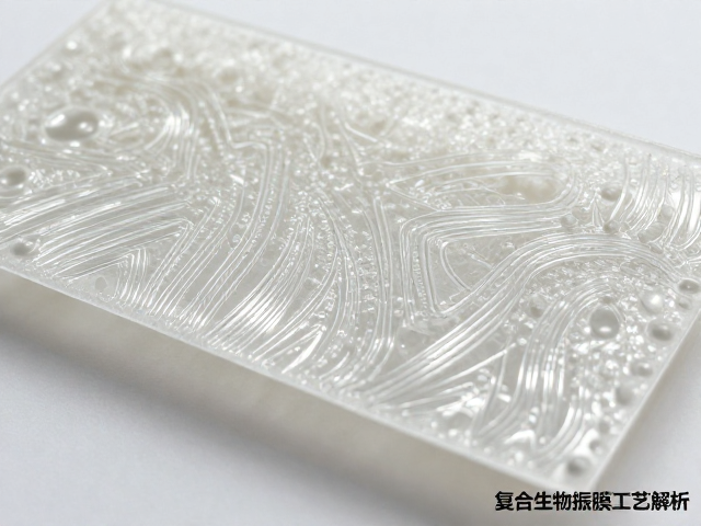 复合生物振膜工艺解析，生物纤维素如何突破高频延伸瓶颈
