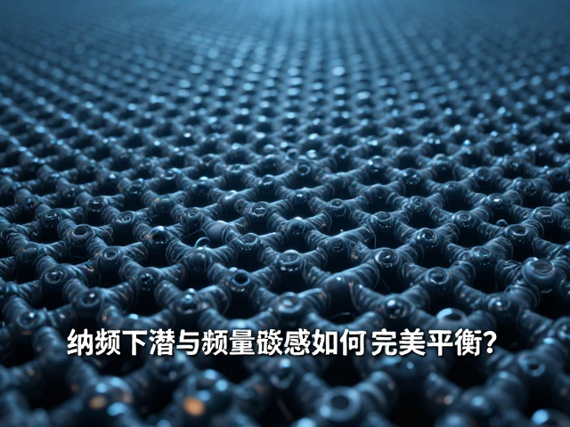 纳米碳管复合生物振膜，低频下潜与量感如何完美平衡？