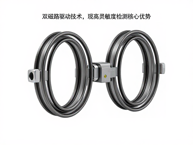 双磁路驱动技术，磁通测试实现高灵敏度检测的核心优势