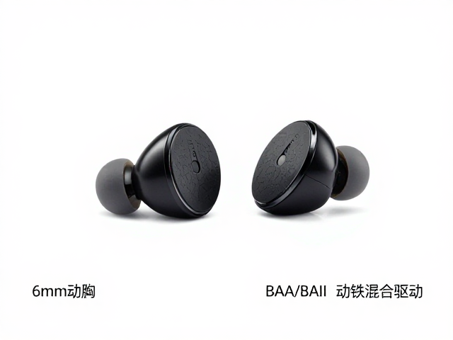 6mm动圈,动铁混合驱动,BAA/BAII多单元耳机音质解析与选购指南