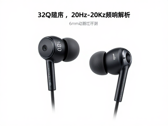 6mm动圈耳机评测,32Ω阻抗与20Hz-20kHz频响表现解析