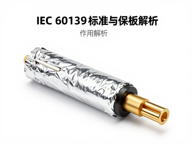 IEC 60139标准，平衡音频传输屏蔽层铝箔作用解析