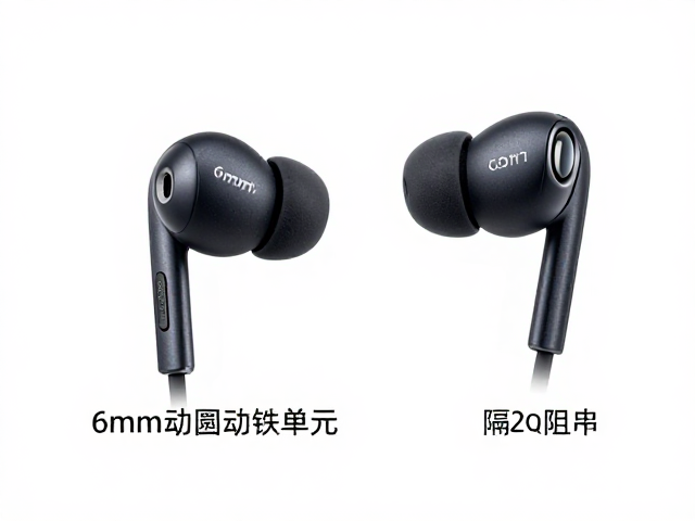 6mm动圈，动铁单元耳机评测，32&Omega;阻抗下的音质表现与选购指南