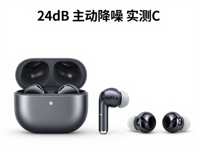 24dB主动降噪实测，不同耳塞尺寸试戴，ANC效果大揭秘