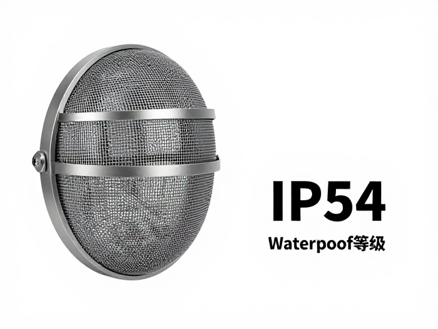 IP54防水，金属屏蔽罩，防尘网，麦克风抗干扰降噪设计解析