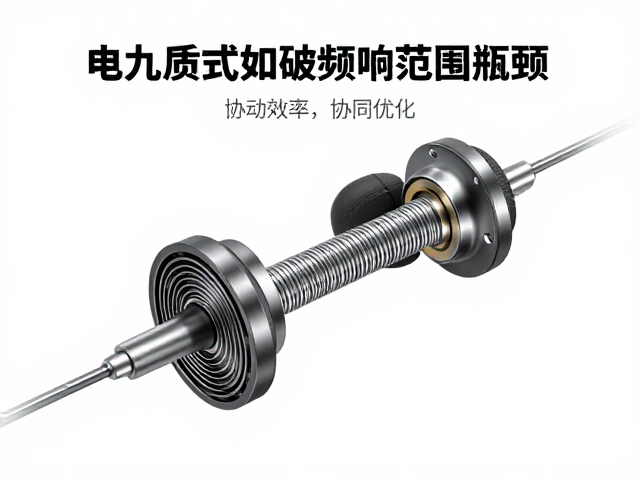 电磁动圈耳机技术解析，电介质式如何突破频响范围瓶颈？