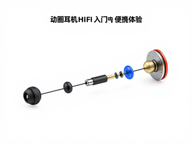 动圈耳机技术解析，低阻抗曲线如何定义HiFi入门与便携体验