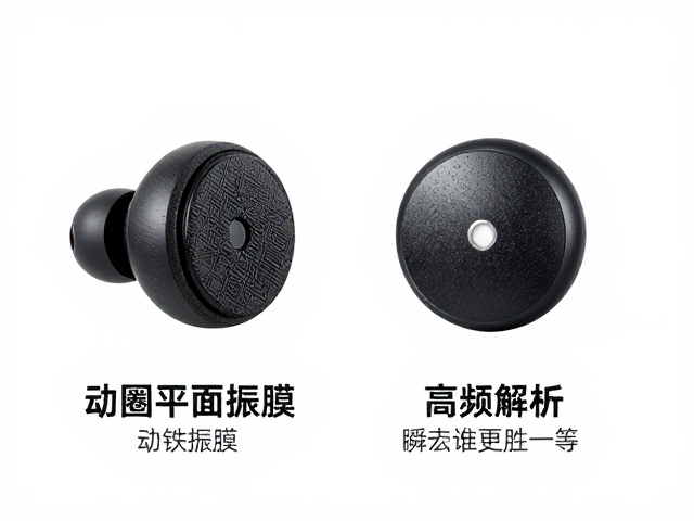 动圈、平面振膜与动铁耳机技术对比，高频解析与瞬态谁更胜一筹？