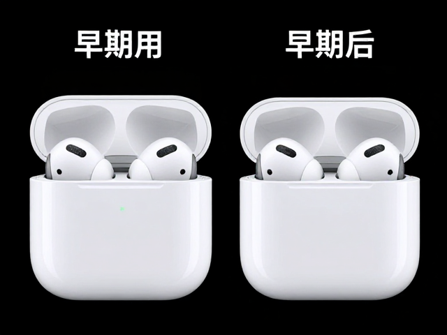 Apple AirPods Pro挂耳式早期耳机入耳式耳塞对比