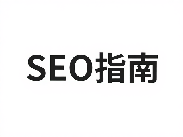 采样库ADSR包络与动态范围控制,打造高流量爆款音效的SEO指南