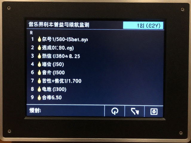 器乐比赛现场演奏如何优化主音位音色与电池续航监测?