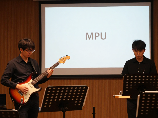 职业乐队乐手解析，主控芯片MPU在音乐教育与演示中的应用