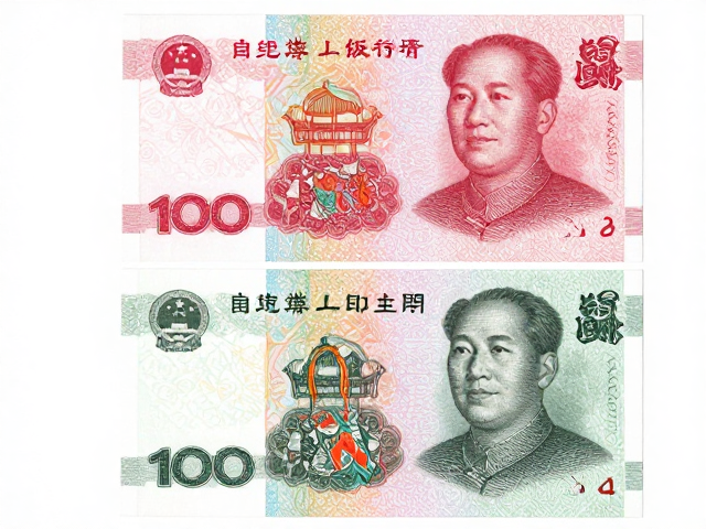 北京一版票二胶版票价值解析，三版行情与防伪鉴别指南