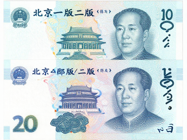 北京一版二版三版影写版水印纸鉴别指南及防伪特征详解