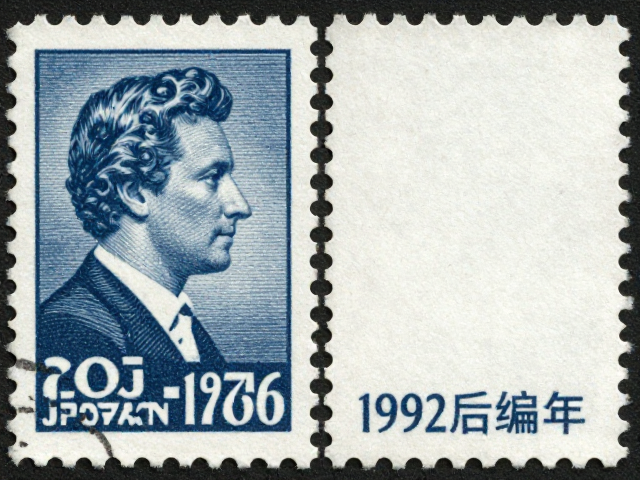 1967-1976文特邮票与1992后编年票纸张质地对比鉴别指南