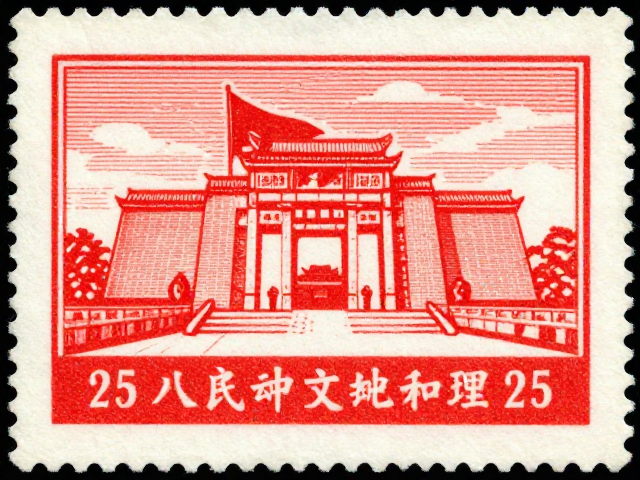 文1-文25标准票赏析，革命圣地色彩浓烈鲜艳的历史印记