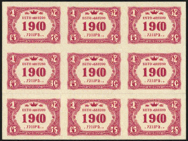 1970-1971早期编号票，胶层均匀上格年份，老票鉴定与市场行情解析