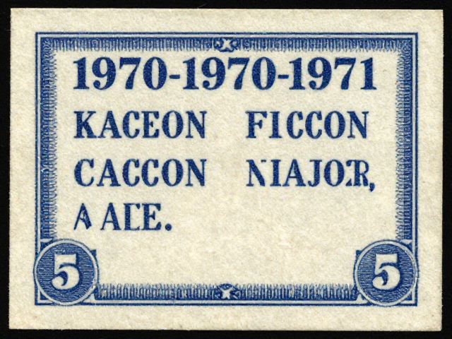 1970-1971早期编号票，胶层均匀上格年份，老票鉴定与市场行情解析
