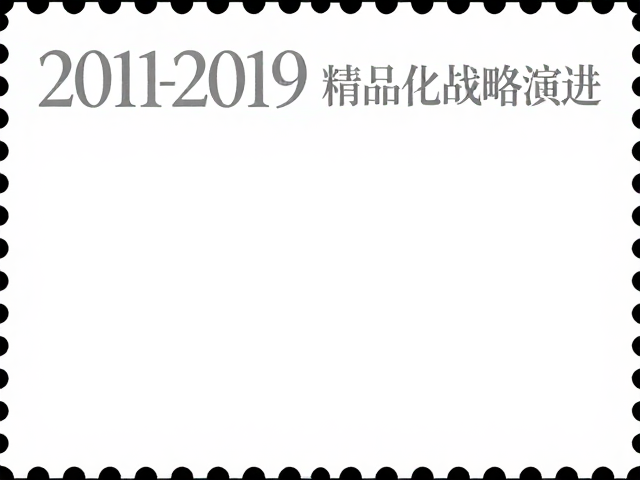 1992-2002编号邮票微缩文字揭秘，2011-2019精品化战略演进