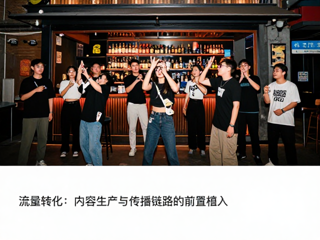 酒吧驻场与街头快闪技术彩排,如何打造高流量演出