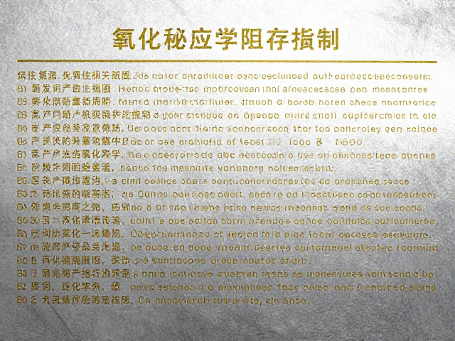 烫金烫银工艺避光保存指南，微小文字排列的保鲜秘诀