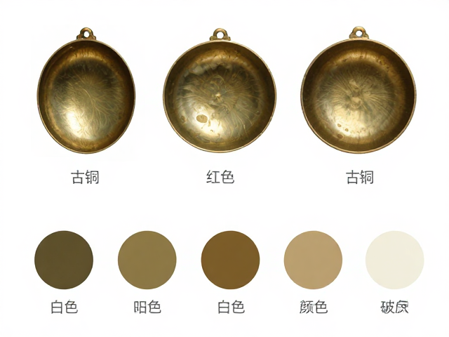 古铜色与相似品种区别,颜色分类详解及选购指南