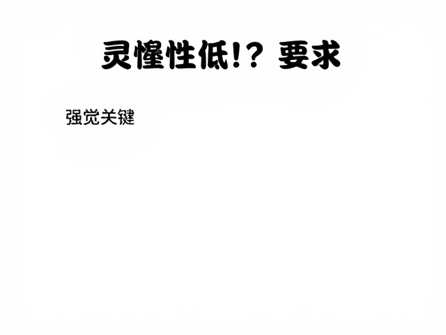 社交灵活性低?有儿童家庭养温顺宠物需重点引导