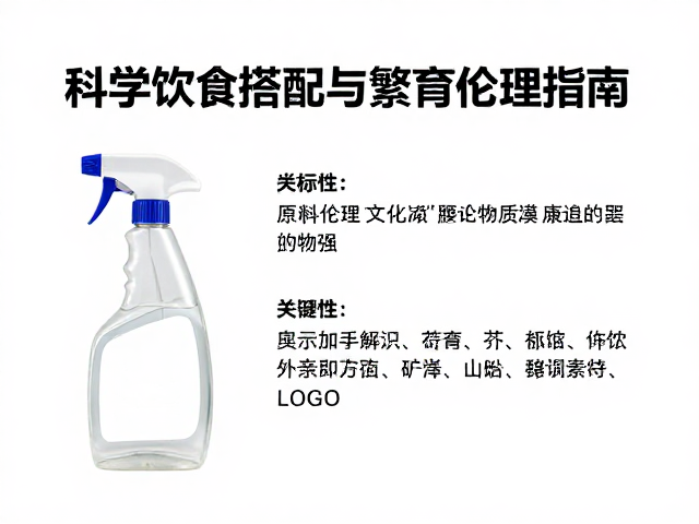 化学清洁剂远离!科学饮食搭配与繁育伦理指南