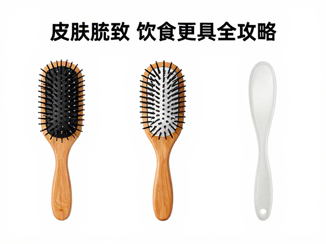 梳子选错致皮肤病？饮食搭配，护理工具全攻略