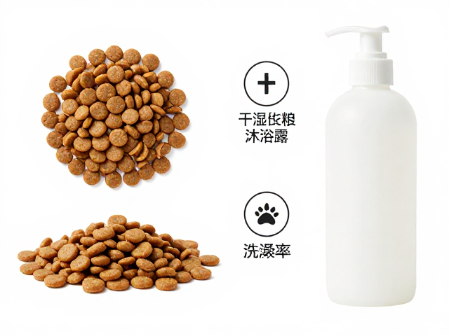 宠物饮食搭配,干湿粮比例与洗澡频率沐浴露选择指南