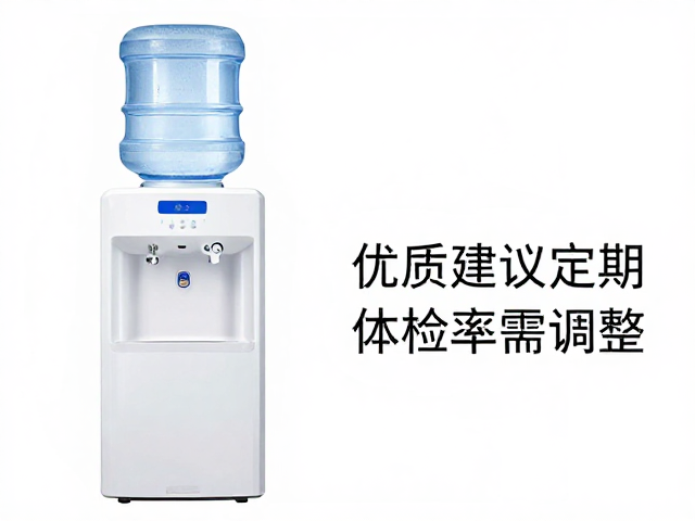 饮水机水质影响心肌病症?专家建议定期体检频率需调整