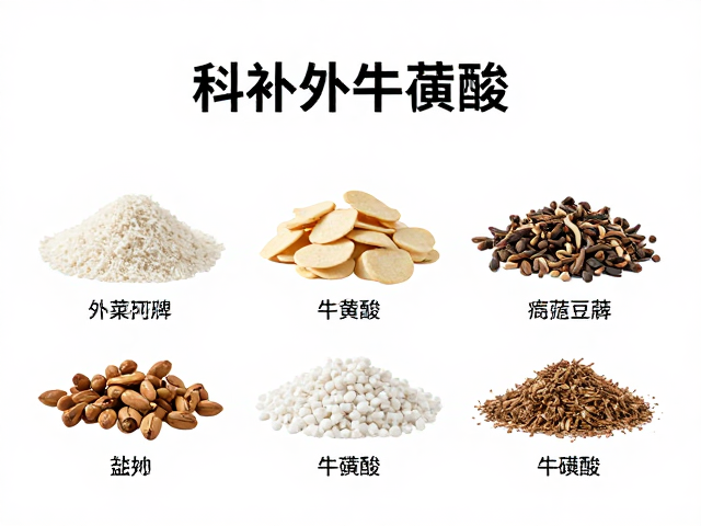 尊重猫咪天性,饮食搭配中如何科学补充牛磺酸
