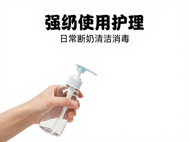 宝宝断奶期护理,日常清洁消毒与陌生人接触控制指南