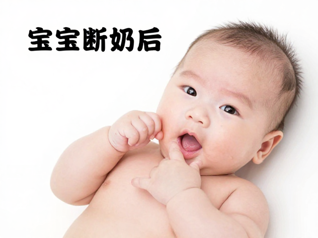 宝宝断奶后观察精神状态,外伤初步急救指南